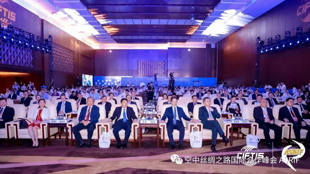 第五届“空中丝绸之路”国际合作峰会在京举办 成果丰硕